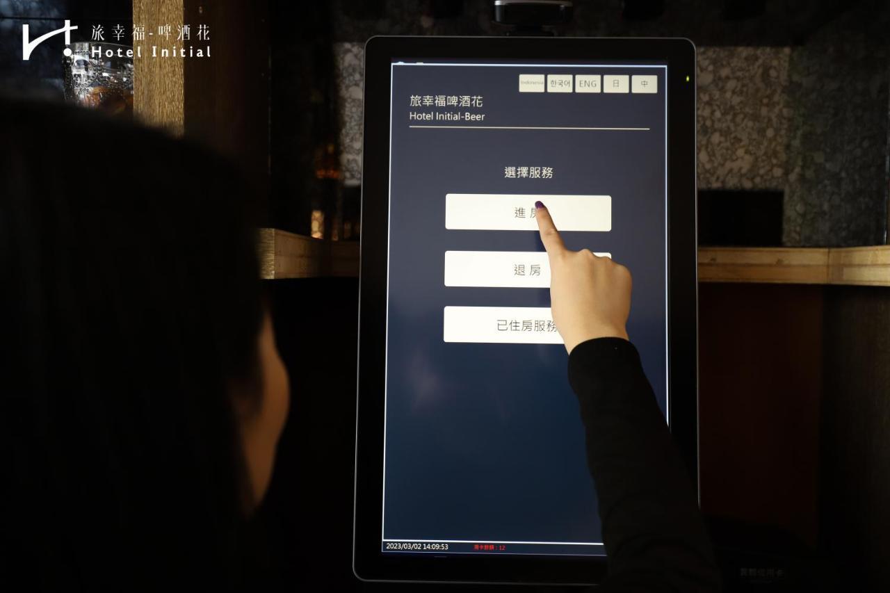 Hotel Initial-Beer Đài Nam Ngoại thất bức ảnh