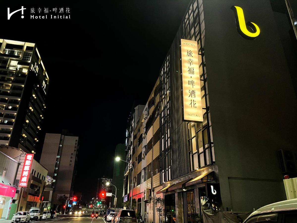 Hotel Initial-Beer Đài Nam Ngoại thất bức ảnh