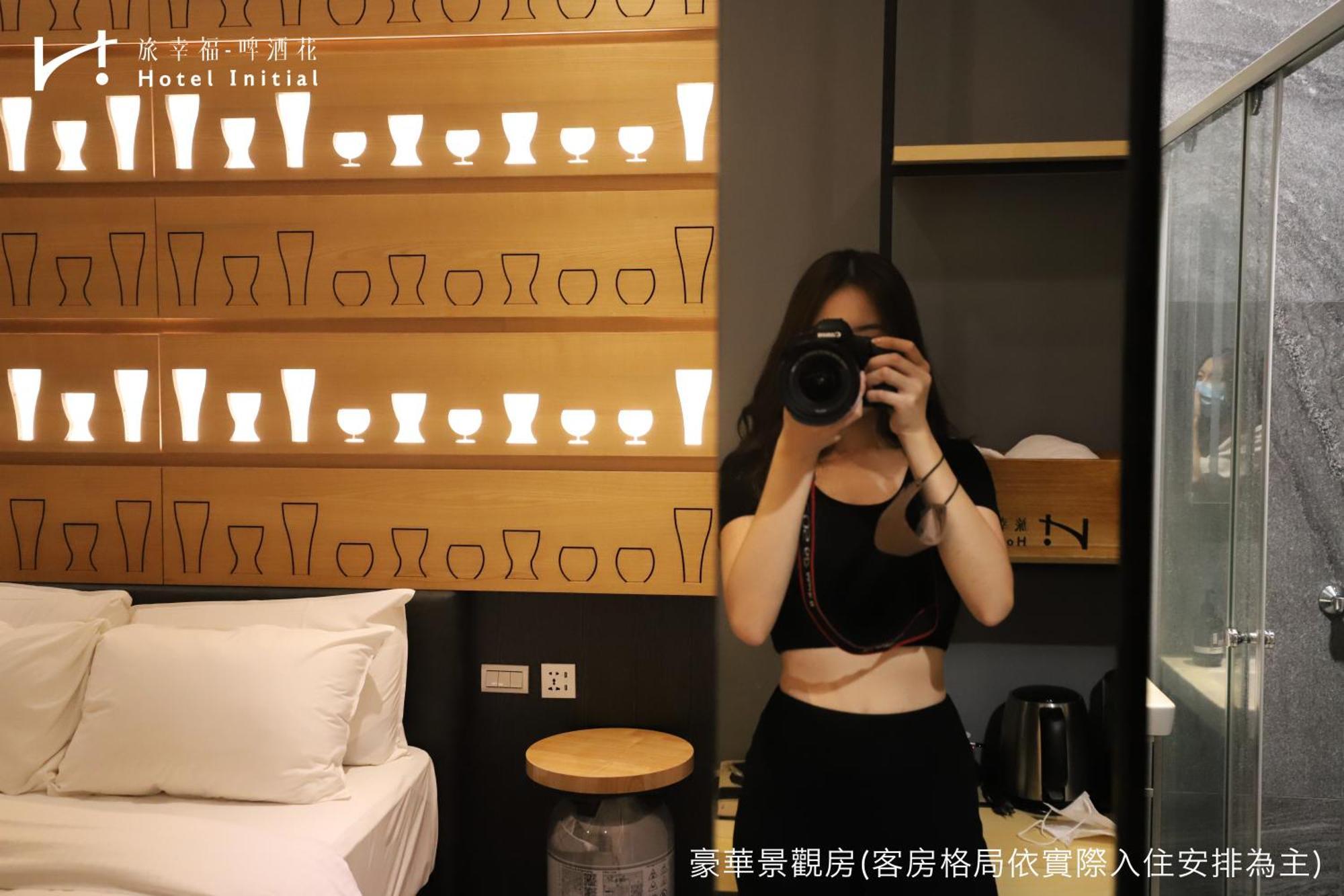 Hotel Initial-Beer Đài Nam Phòng bức ảnh