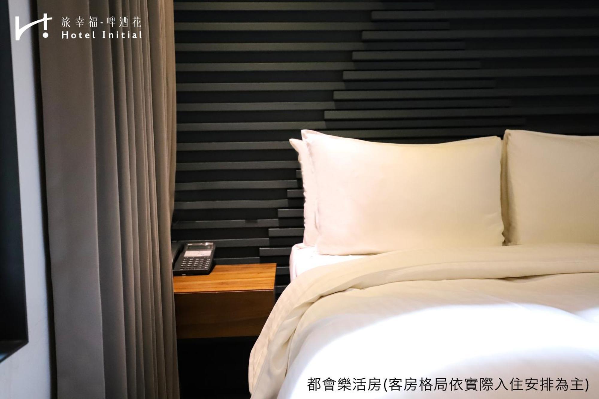 Hotel Initial-Beer Đài Nam Phòng bức ảnh