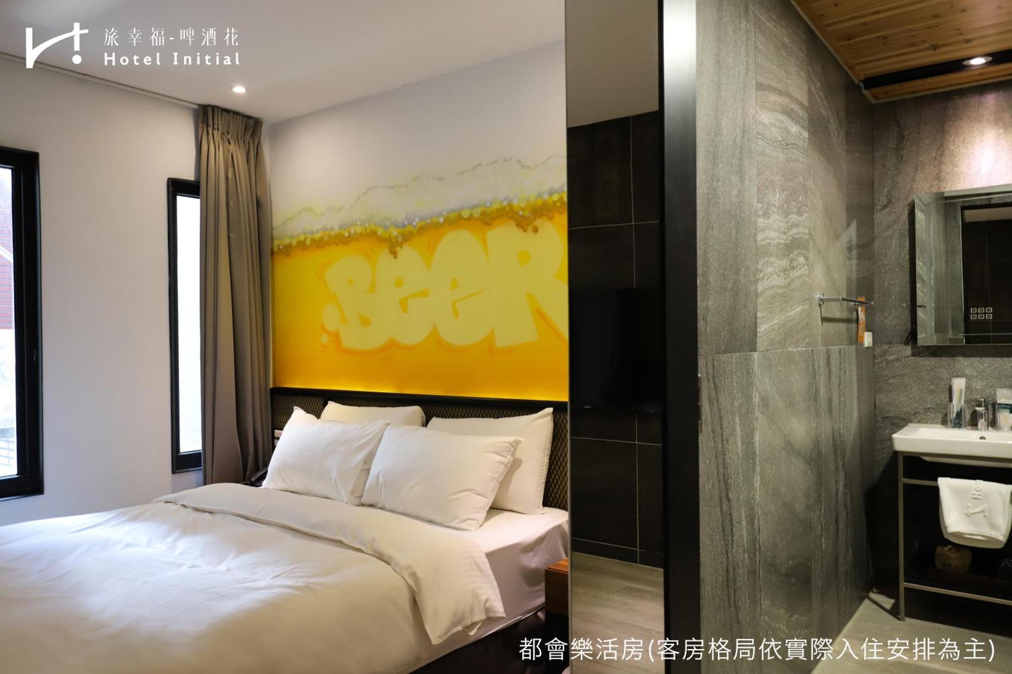 Hotel Initial-Beer Đài Nam Phòng bức ảnh