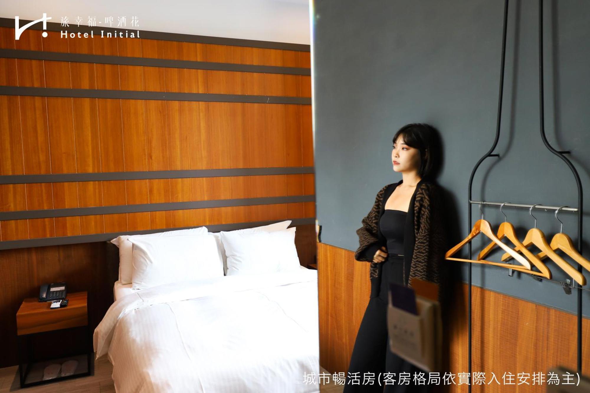 Hotel Initial-Beer Đài Nam Phòng bức ảnh