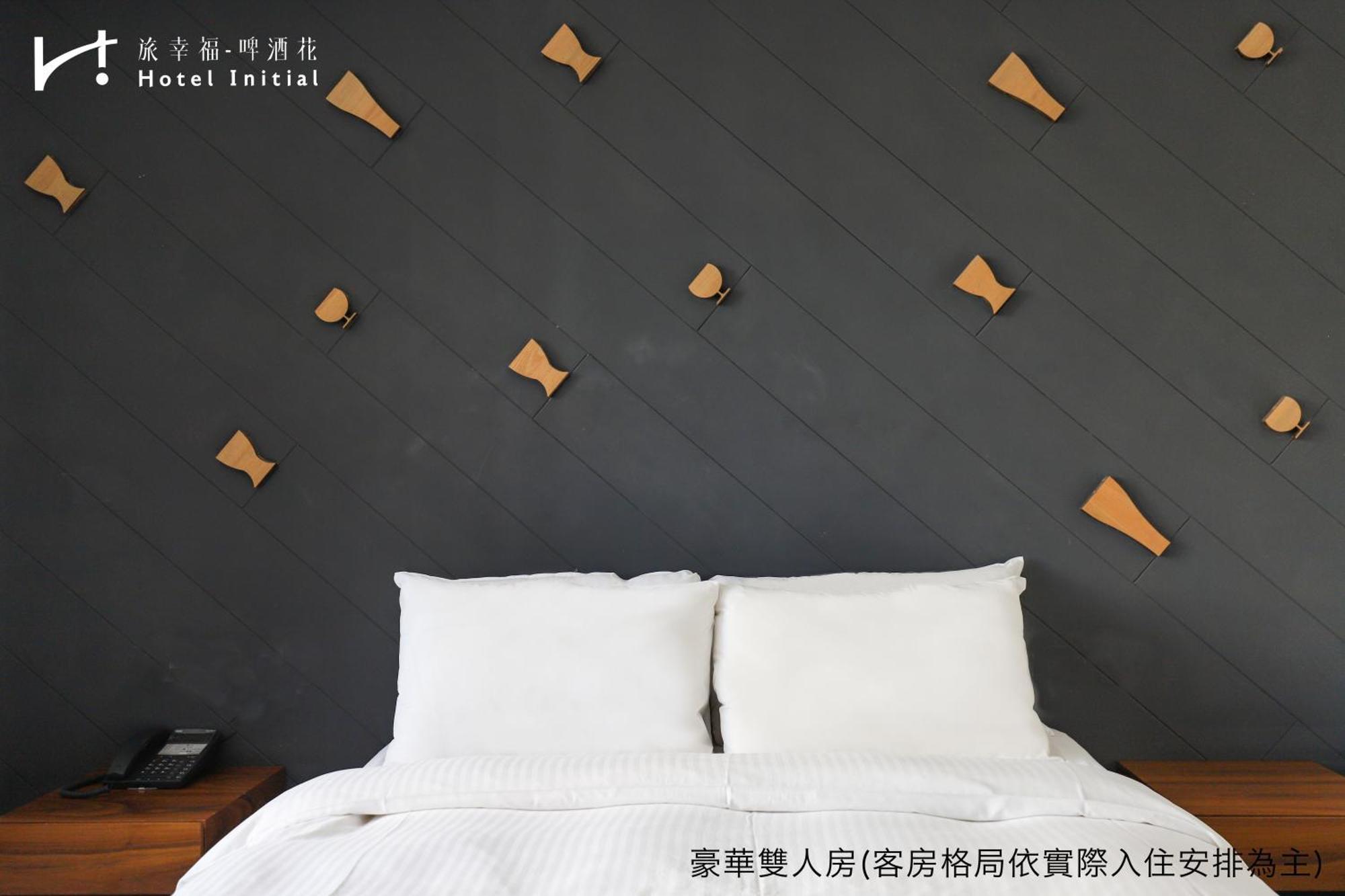 Hotel Initial-Beer Đài Nam Phòng bức ảnh