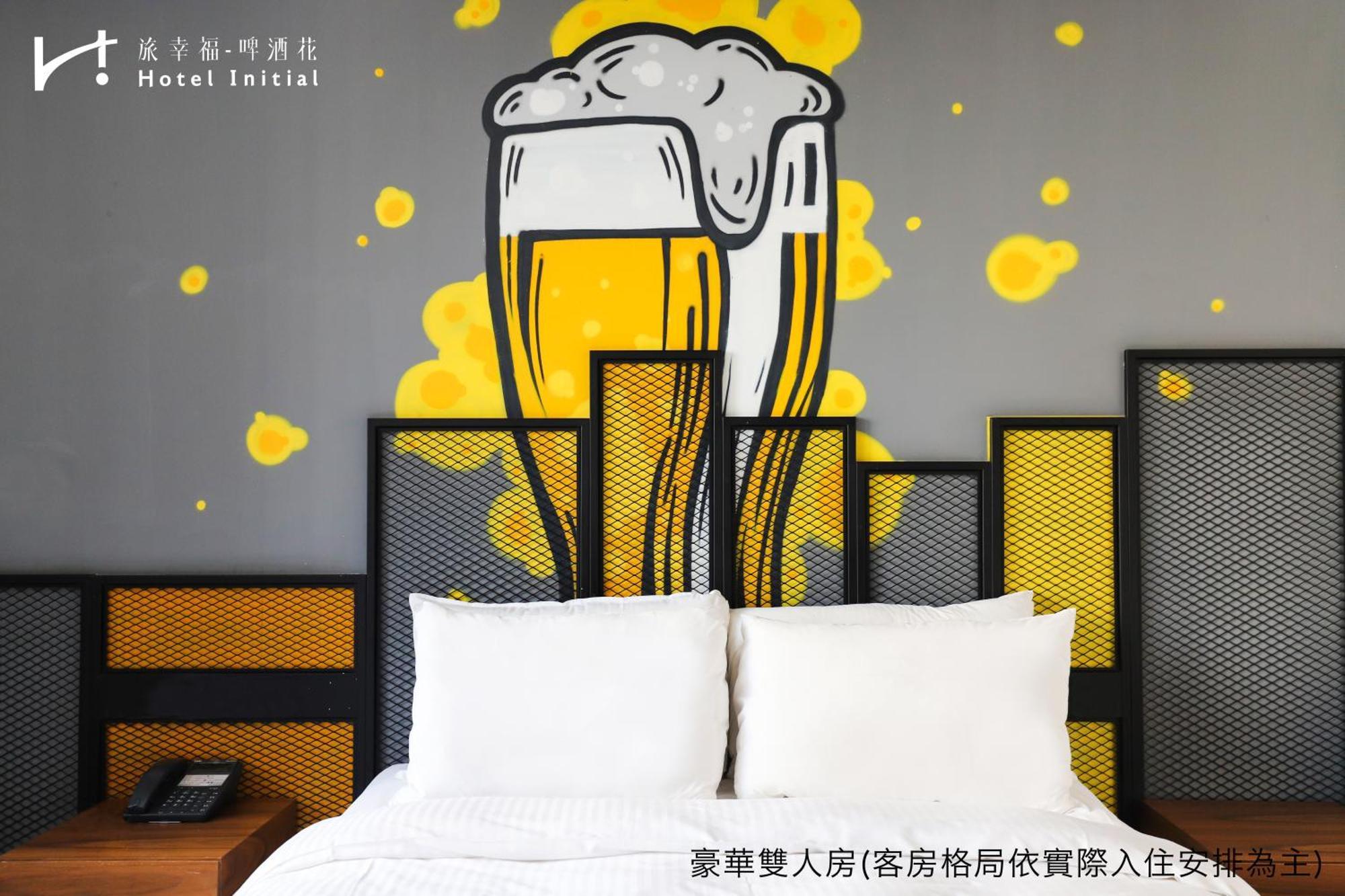 Hotel Initial-Beer Đài Nam Phòng bức ảnh